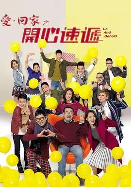 八戒影视观看免费高清版全集 都市情感
